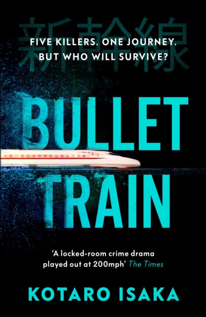 Bullet Train (ISBN: 9781529113396)