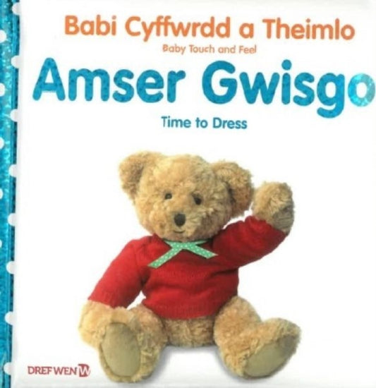 Babi Cyffwrdd a Theimlo: Amser Gwisgo / Baby Touch and Feel: Time to Dress (ISBN: 9781784232344)
